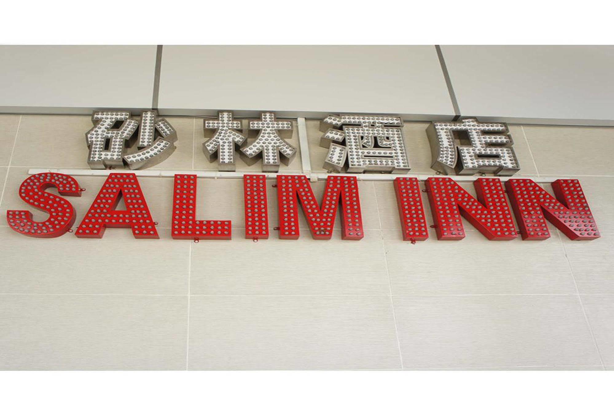 Salim Inn Sibu Exterior foto